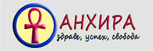 anhira logo